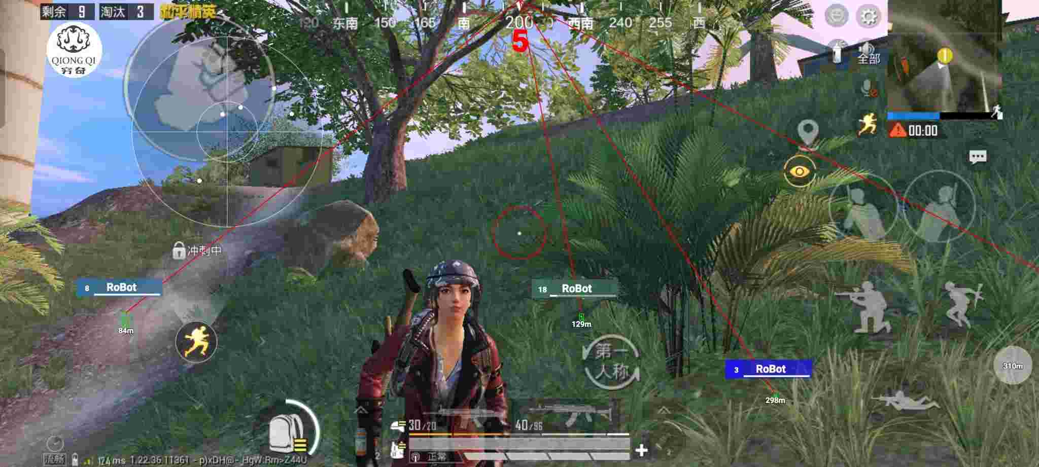 和平精英穷奇直装 - 和平精英pubg隐身辅助软件辅助预览图